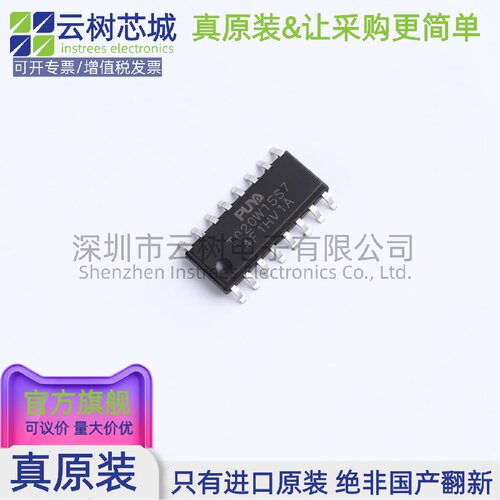 原装正品 PY32T020W15S7TU SOP-16 微控制器 MCU单片机MPU SOC
