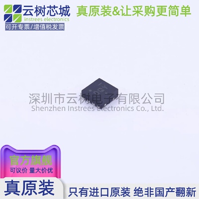 原装正品 NCV6323BMTAAWTBG WDFNW-8 DC-DC电源芯片 降压型
