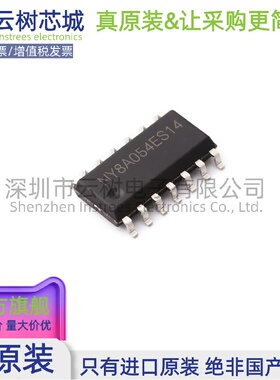 原装正品 NY8A054E SOP-14 微控制器 MCU单片机MPU SOC