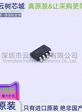 原装正品 MP2315GJ-Z TSOT-23-8 DC-DC电源芯片 降压型