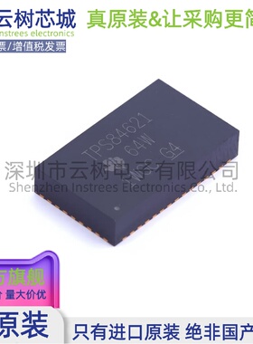 原装正品 TPS84621RUQR B1QFN-47 DC-DC电源芯片 降压型