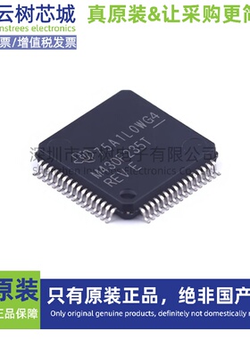 原装正品 MSP430f235TPMR LQFP-64 16位微控制器 MCU单片机
