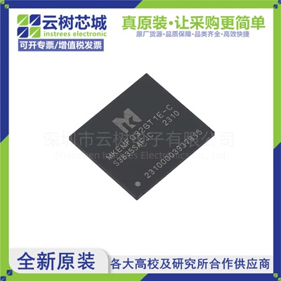 原装正品 MKEMF032GT1E-C FBGA-153 eMMC存储芯片