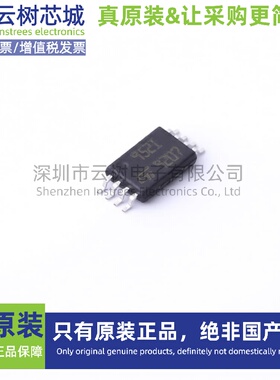 原装正品 TS952IPT SC-70-5 运算放大器 比较器 IC芯片
