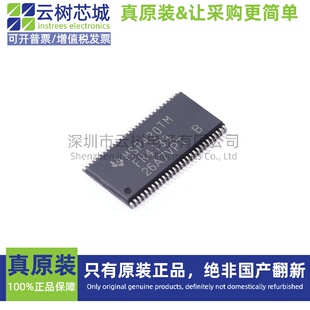 原装正品 MSP430FR4133IG56R TFSOP-56 16位微控制器 MCU单片机