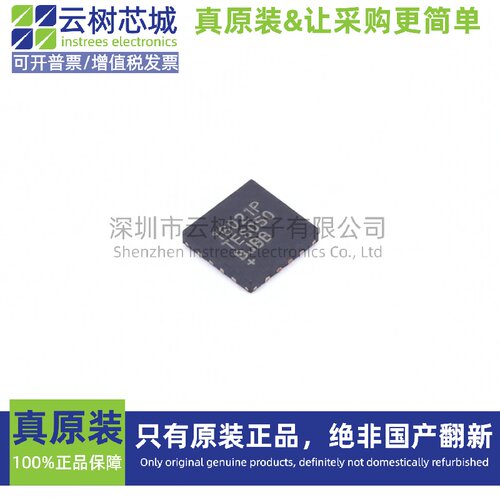 原装正品 MAX16021PTES+T TQFN-16 监控和复位芯片 电源芯片