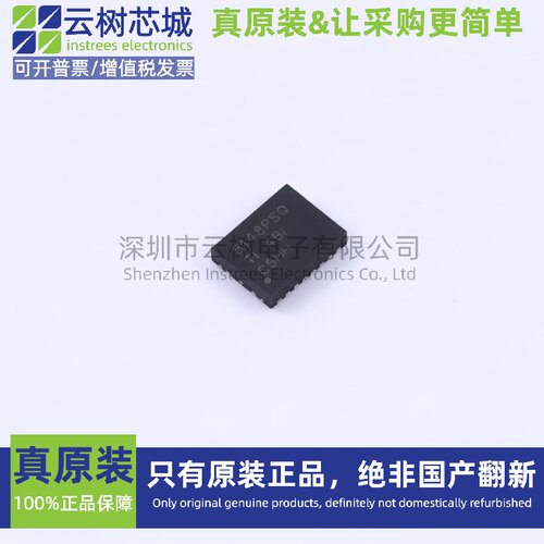 原装正品 LM5148PSQRGYRQ1 VQFN-19 DC-DC电源芯片