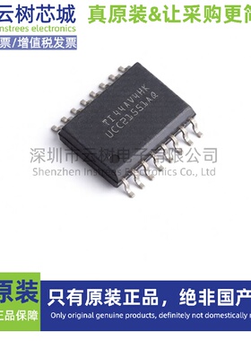 原装正品 UCC21551AQDWRQ1 SOIC-16 隔离式栅极驱动器 电源芯片