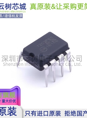 原装正品 NCP1203P60G PDIP-8 AC-DC控制器和稳压器 电源芯片