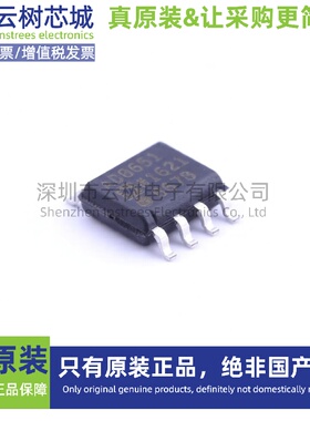 原装正品 AD8651ARZ SOT-23-5 运算放大器 比较器 集成电路