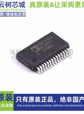 原装正品 AD2S1210BSTZ-RL7 LQFP-48 模数转换芯片 ADC模数转换器