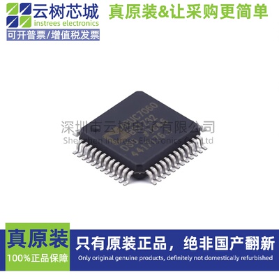 原装正品 ADUC7060BSTZ32-RL LQFP-48 微控制器 MCU单片机MPU SOC