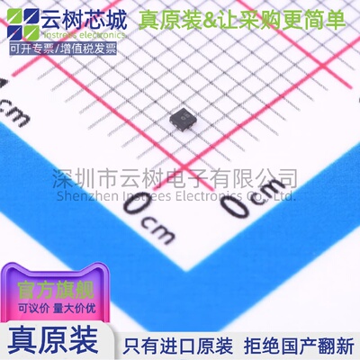 原装正品 TPS7A0333PDQNR X2-SON-4 LDO线性稳压器 电源管理IC