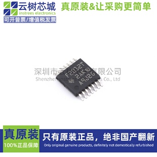 原装正品 MSP430F2012TPWR TSSOP-14 MCU微控制器 MCU单片机