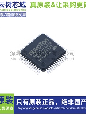 原装正品 NUC131LC2AE LQFP-48 微控制器 单片机(MCU/MPU/SOC)