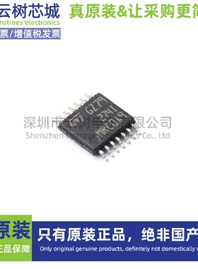原装正品 TS274IPT TSSOP-14 运算放大器 比较器 IC芯片