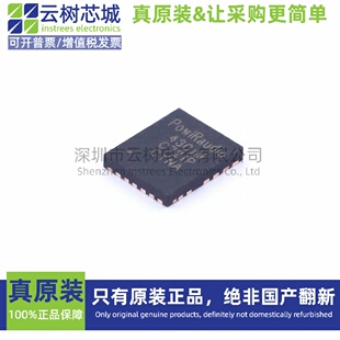 原装正品 IR4301MTRPBF PQFN-22 音频功率放大器 功放IC