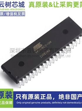 原装正品 AT89C51RC2-3CSUM PDIL-40 8位微控制器
