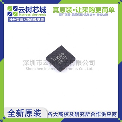 原装正品 HMC1056LP4BE QFN-20 射频芯片 RF混频器