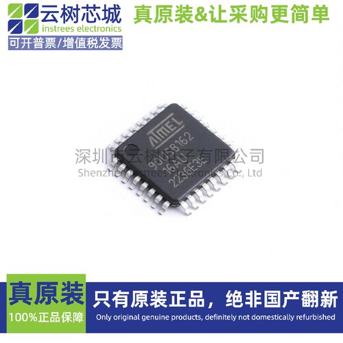 原装正品 AT90USB162-16AU TQFP-32 8位微控制器