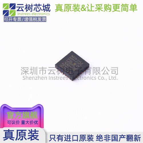 原装正品 RTL8189FTV-VC-CG QFN-24 无线收发芯片 射频IC