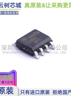 原装正品 FAN6300AMY SOIC-8 AC-DC控制器和稳压器 电源芯片