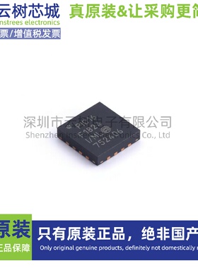 原装正品 PIC16F1824T-I/ML QFN-16 8位微控制器