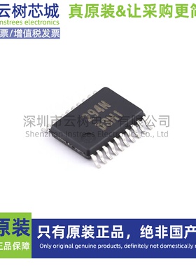 原装正品 R5F21294SNSP#U0 LSSOP-20 R8C 16位微控制器