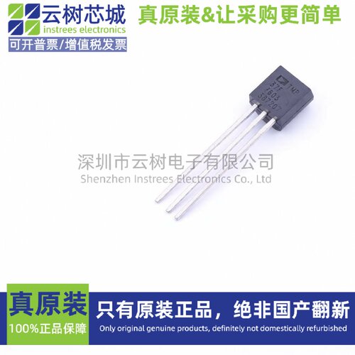 原装正品 TMP37FT9Z TO-92 温度传感器 集成电路IC