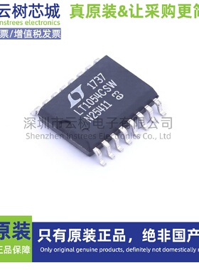原装正品 LT1054CSW#PBF SO-16 电荷泵 电源芯片