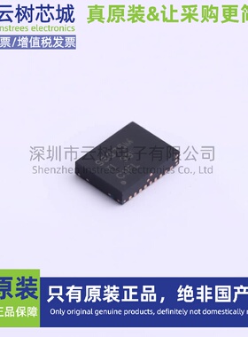 原装正品 CSD95375Q4M VSON-8 DC-DC电源芯片