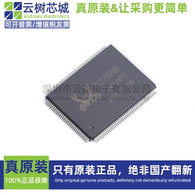 原装正品 RTD2556QR-VL-CG LQFP-156 微控制器 MCU单片机MPU SOC