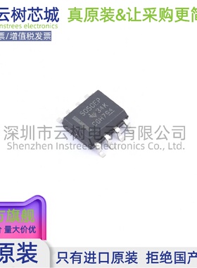 原装正品 REF5050MDREP SOIC-8 电压基准芯片 电源芯片 电子元件