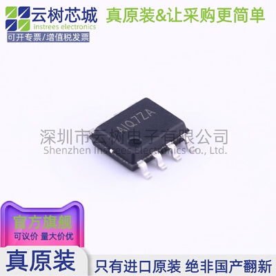 原装正品 SY6912AFCC SO-8E DC-DC电源芯片 降压型