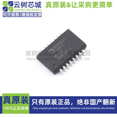 原装正品 ADUM4221-2CRIZ-RL SOIC-16 隔离式栅极驱动器 电源芯片