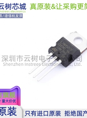 原装正品 L78M12CV-DG TO-220-3 LDO线性稳压器 电源管理IC