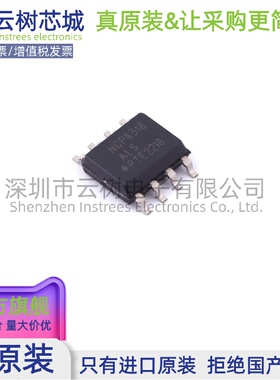 原装正品 NCP4318ALSDR2G SOIC-8 AC-DC控制器和稳压器 电源芯片