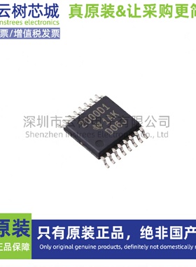 原装正品 TPA2000D1PWR TSSOP-16 音频功率放大器 音响芯片