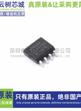 原装正品 AD628ARZ-RL SOIC-8 差分运放 运放芯片 电子元件