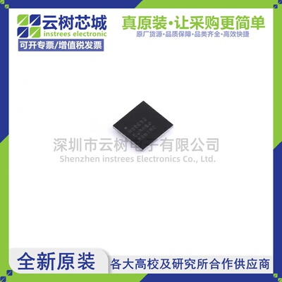 原装正品 NRF52833-CJAA-B-R7 WLCSP-75 无线收发芯片 射频IC