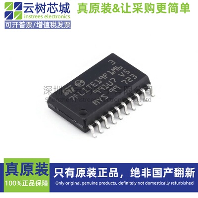 原装正品 ST7FLITE19F1M6 SO-20 其他 8位微控制器-MCU