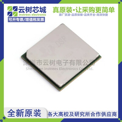 进口原装正品 TMS320C6655CZH FCBGA-625 DSP数字信号处理器
