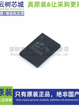 原装正品 LTC2496CUHF#PBF QFN-38 模数转换芯片 ADC芯片元器件