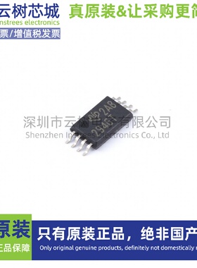 原装正品 UCC2946TPWRQ1 TSSOP-8 监控和复位芯片 电源芯片