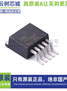 原装正品 OPA544F/500 TO-263-5 运算放大器 比较器 IC芯片