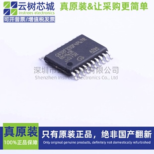 原装正品 GD32F330F4P6TR TSSOP-20 ARM Cortex-M4 32位微控制器