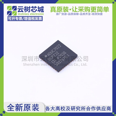 原装正品 ADUC7022BCPZ32-RL LFCSP-40 微控制器 MCU单片机MPU SO
