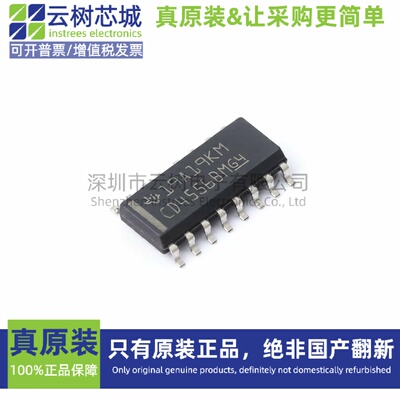 原装正品 CD4556BM96 SOIC-16 信号开关 多路复用器 编解码器