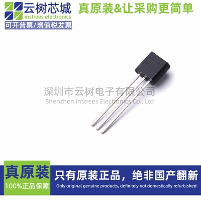 原装正品 LM19CIZ/NOPB TO-92 温度传感器 电子元器件