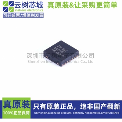 原装正品 MAX98306ETD+T TDFN-14 音频功率放大器 功放IC